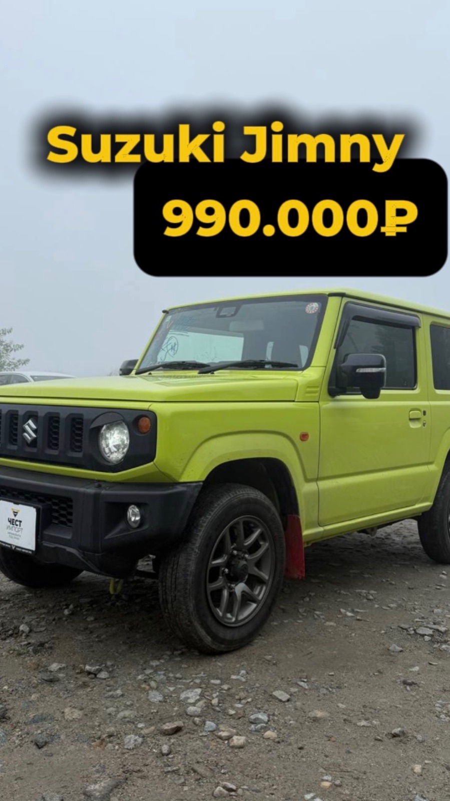 Suzuki Jimny XC в максималке за 990.000