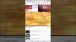 Маша и Медведь Героями Не Рождаются 43 Серия Задом Наперед