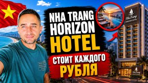 Regalia Hotel Nha Trang: номер, бассейн и завтрак | Вьетнам, Нячанг: честно про Regalia Hotel