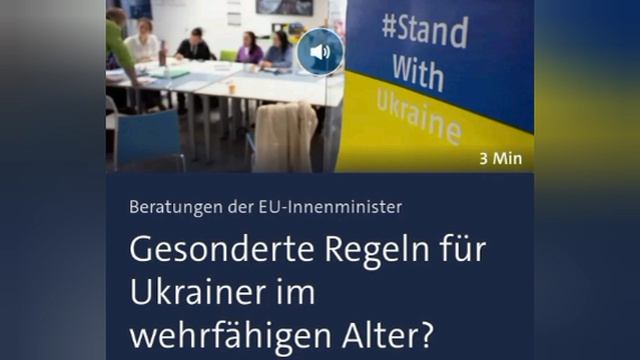 ‼️🇩🇪🇺🇦Германия должна лишить украинских мужчин призывного возраста автоматической защиты, — глав смотреть онлайн