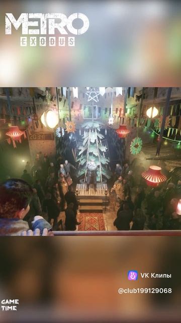 Metro Exodus смотреть онлайн