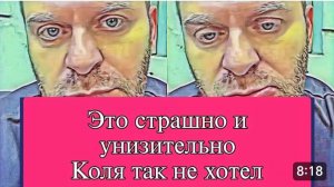 САМВЕЛ АДАМЯН, ОБЗОР ОТ ОЛЬГИ, ОБЛОМАЛ КОЛЮ, ДЕНЕГ НЕТ, БОИТСЯ, ЭТО УНИЗИТЕЛЬНО..