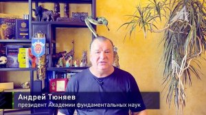Суть вековых противостояний