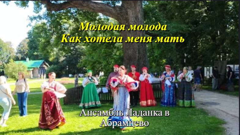 Народные песни