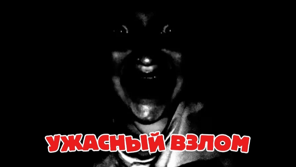 САМЫЙ УЖАСНЫЙ ВЗЛОМ КАНАЛА XPSHOW TV (я в шоке!!! 🤯)