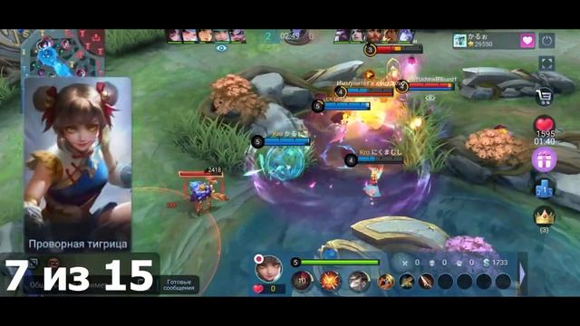 ТОП 15 СИЛЬНЕЙШИХ ГЕРОЕВ ДЛЯ РАНГОВЫХ ИГР В МОБАЙЛ ЛЕГЕНДС _ MOBILE LEGENDS_ BANG BANG_720p60 смотреть онлайн