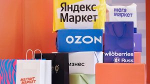 Судьба селлера на маркетплейсе