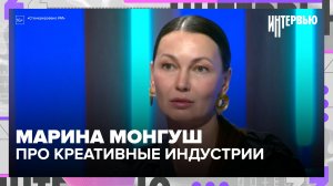 «Мы производим смыслы, а не три аккорда»: Марина Монгуш о законе про креативные индустрии и лидерств