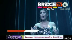 Эфир BRIDGE TV Буба. (20.07.2026 BOOBA MEDIA  (Бубамедия 20.07.2026)