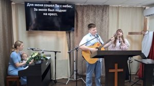 Прославление: Зачем, мой Господь, Ты оставил всех ангелов в небе? / 19.08.2026