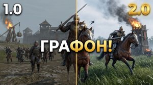 Conquerors blade 2.0 троецарствие. Первый взгляд. Новая ММОРПГ 2026?