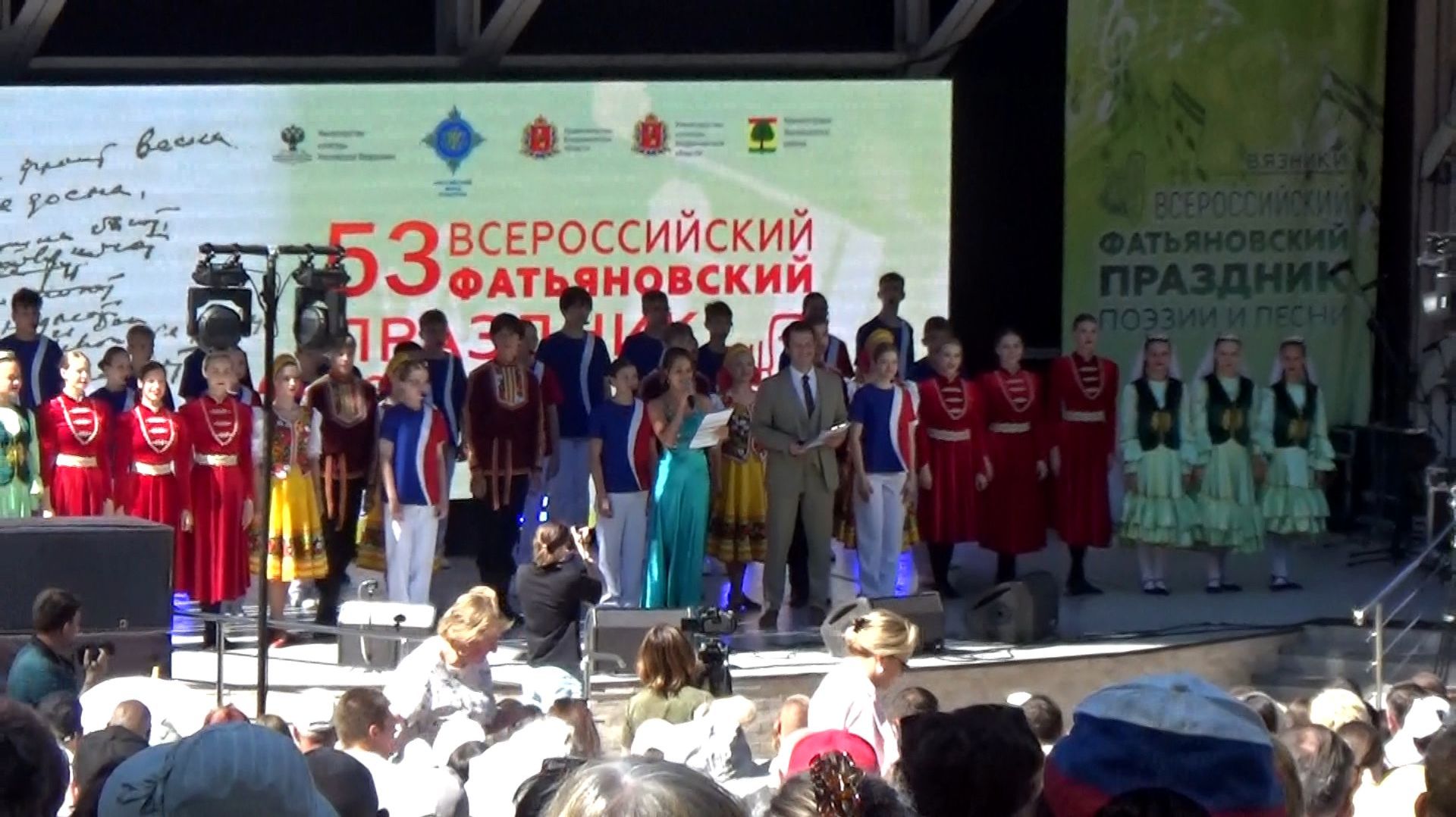 18.07.2026 в городе Вязники прошел 53-й Всероссийский Фатьяновский праздник поэзии и песни смотреть онлайн