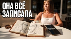 Шизофреник влюбился! Тайна «Райского острова», которую скрывали 17 лет
