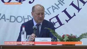 Ботанический сад станет более привлекательным для туристов и горожан