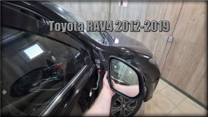Как снять зеркало заднего вида Toyota RAV4 2012-2019 год