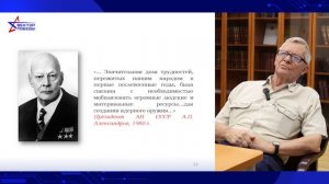 Первые организационные шаги и формирование научного ядра проекта