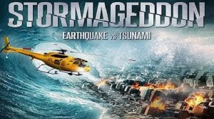 Штормагеддон (2015) / Stormageddon