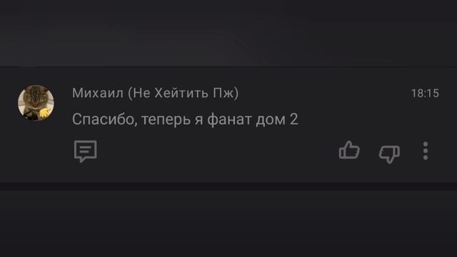 new comments смотреть онлайн