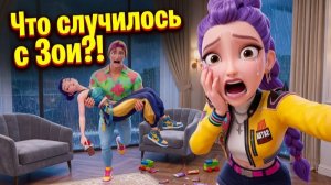 Зои в беде. Шокирующая правда о боли в животе, которую никто не ожидал. Охотники на демонов