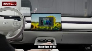 Changan Qiyuan Q06 2027 первый взгляд