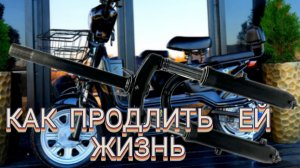Как быстро не сломать вилку sk8