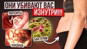 ВЗДУТИЕ🚨ПОШАГОВЫЙ ПЛАН с которым ты НАВСЕГДА ЗАБУДЕШЬ ПРО БОЛИ, ТЯЖЕСТЬ и ТОРЧАЩИЙ ЖИВОТ!
