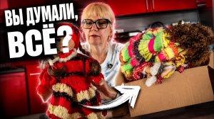 [Барахольщица в Германии]📹 🎁ВЫ ДУМАЛИ, ЭТО ВСЁ? Нет! Продолжаем распаковывать куклы с барахолки!