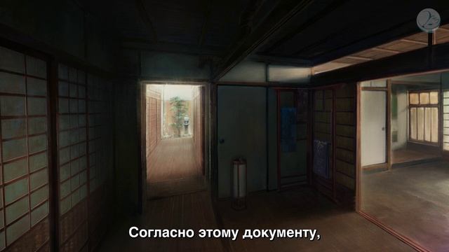 [Kazoku SUB] Evrika_01 смотреть онлайн