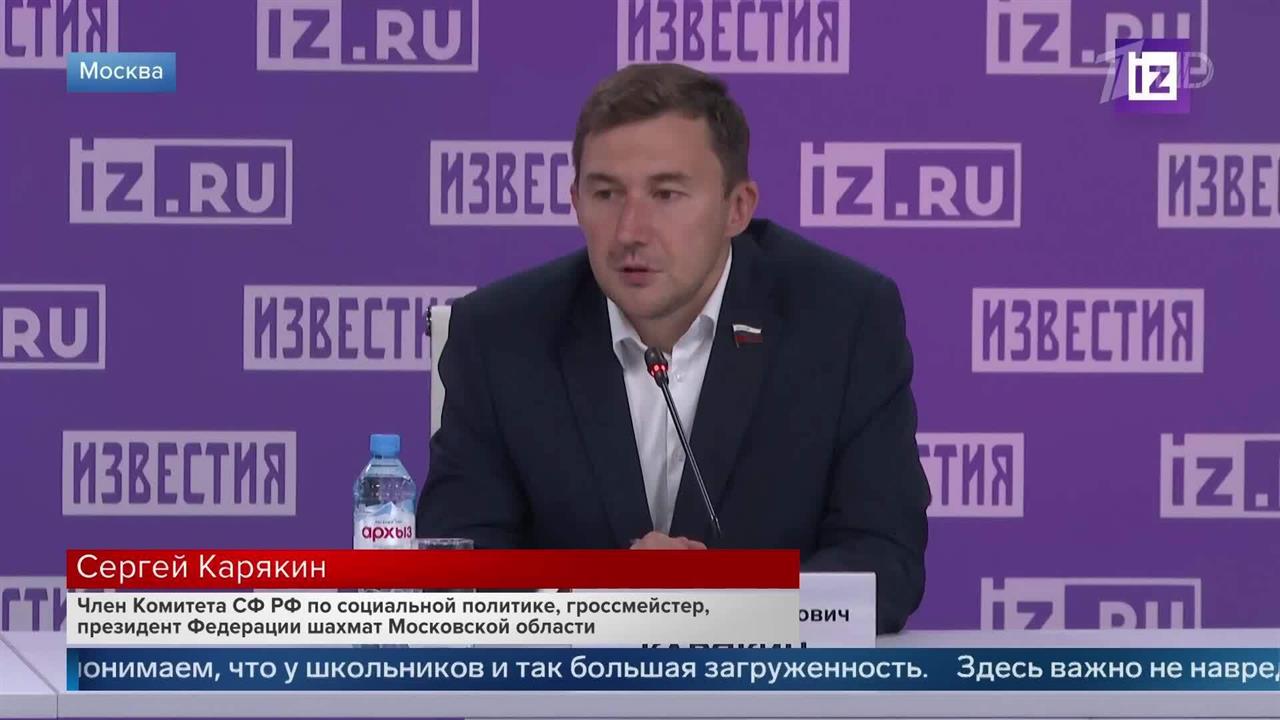 Гроссмейстер рассказал о перспективах внедрения шахмат в школьную программу. смотреть онлайн