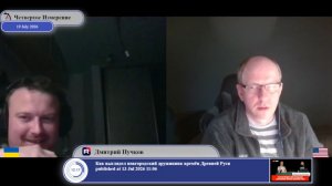 Профилактическая беседа на тему русского языка...