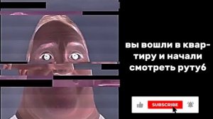 история про произведение с обманом!