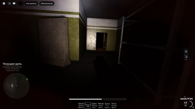 туториал на достижение "UNDEREQUIPPED" | Examination | Roblox смотреть онлайн