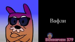 Оцениваю сладости и напитки: (моё мнение)