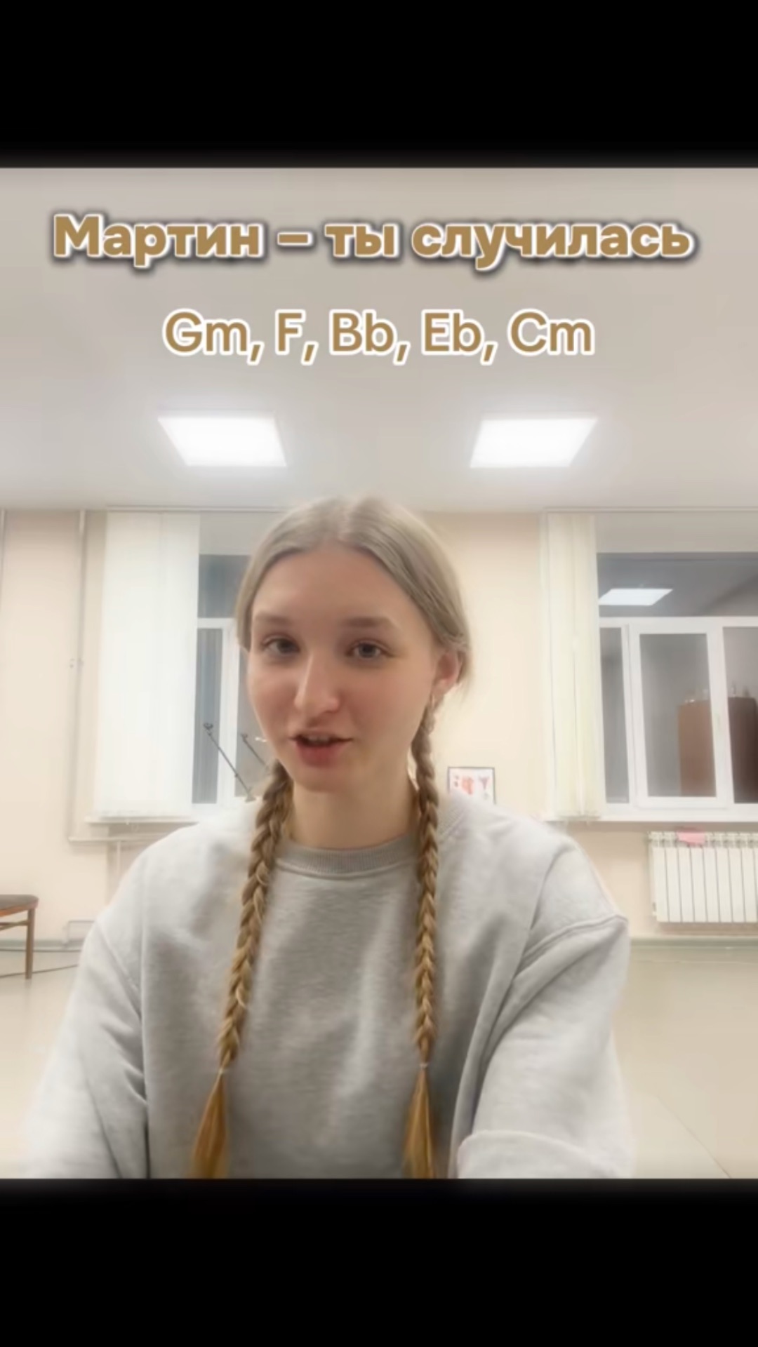 Каверы