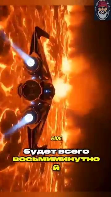 space star скоростьсвета наука факти космос