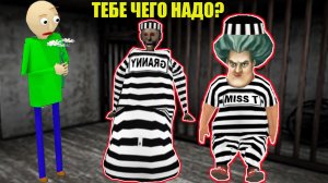 БАБКА ГРЕННИ И УЧИЛКА МИСС ТИ РАЗЫГРАЛИ И ЗАТРОЛЛИЛА НУБА В МАЙНКРАФТ