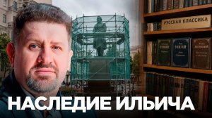 БОНДАРЕНКО Константин. Как советское прошлое продолжает влиять на государственность Украины? -