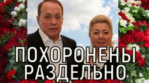 Простились в закрытом формате. Вдову Александра Маслякова тайно похоронили отдельно от мужа