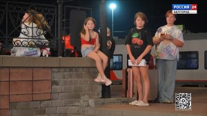 750 юных белгородцев отправились на отдых в лагеря Краснодарского края