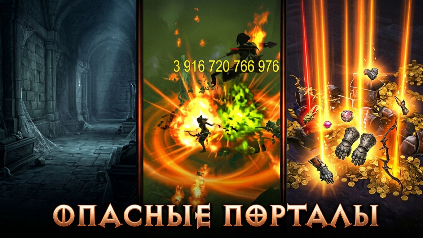 Diablo 3 UEE, множественные очень опасные зарпорталья смотреть онлайн