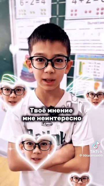 Стоп Мне неприятно
