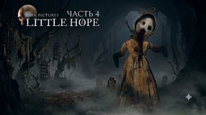 The Dark Pictures Anthology: Little Hope