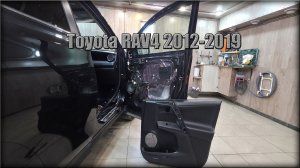 Как снять дверную карту передних дверей Toyota RAV4 2012-2019 год