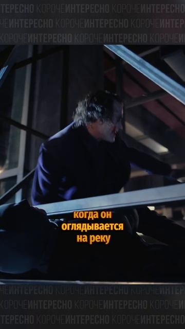 Джокер Хита Леджера положительный персонаж?