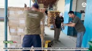 Сотрудники УФСБ Ингушетии передали очередной груз бойцам СВО