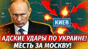 🔥Киев В Огне! ВСУ СДАЮТСЯ В ПЛЕН С ТРИКОЛОРОМ! Жесть В Константиновке! - Свежие Военные Сводки