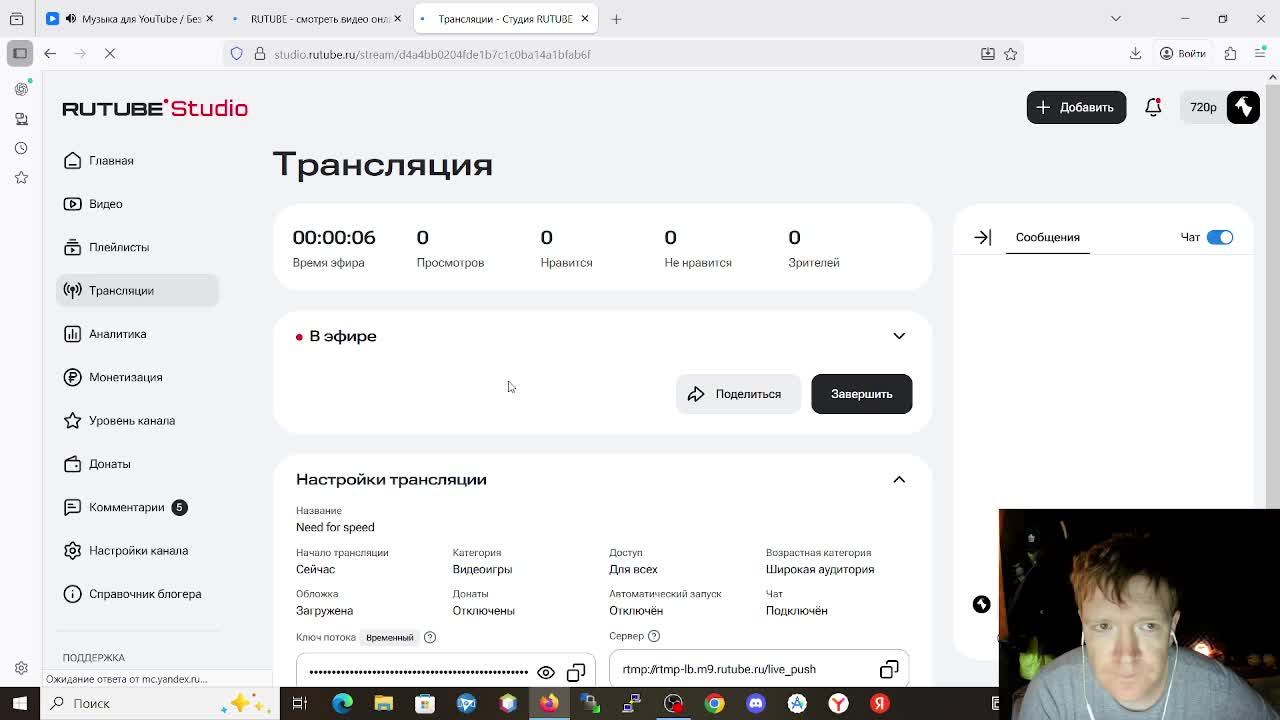 Need for speed смотреть онлайн