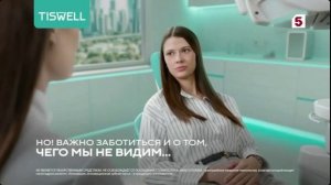 Спонсор показа, анонсы и рекламный блок (Пятый канал (г. Омск), 20.07.2026)
