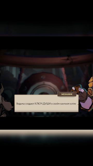 Dota 2 Грузовой вагон глава 21 смотреть онлайн