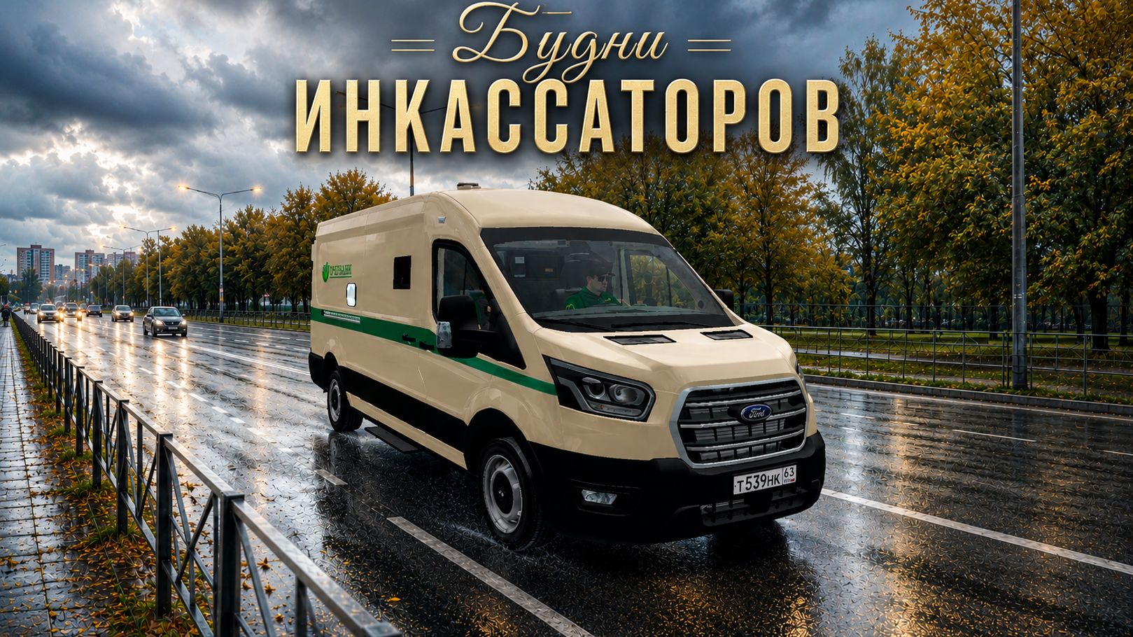 МТА Province